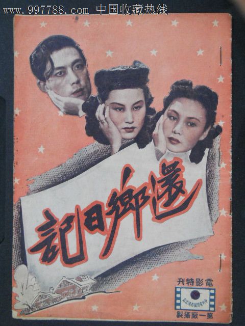 做假布洛姆菲尔德学院毕业证
